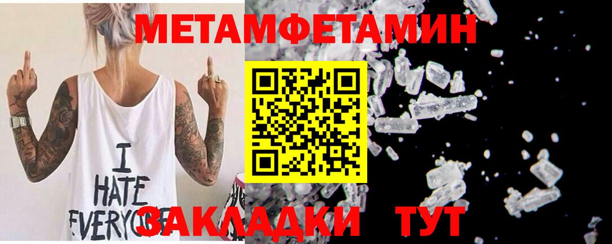 АМФЕТАМИН  Вход с VPN  АМФЕТАМИН  Нерюнгри  АМФ VHQ 