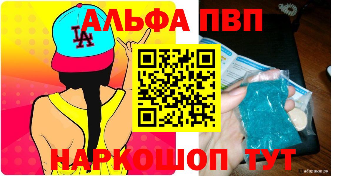 А ПВП СК Нерюнгри