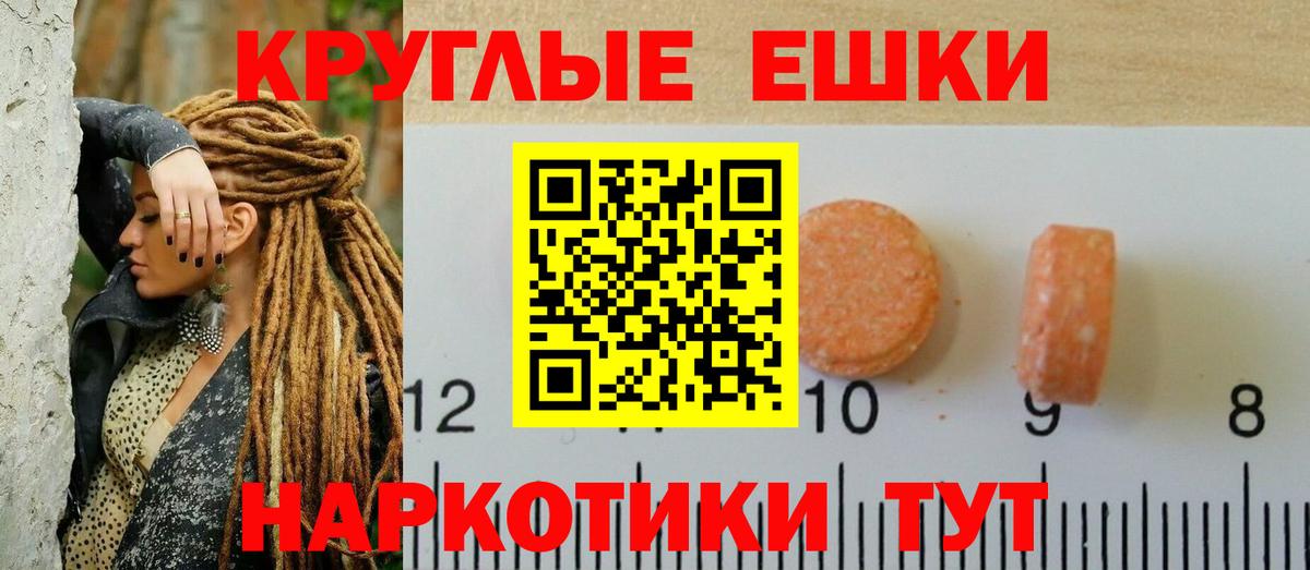 Нерюнгри    маркетплейс  ЭКСТАЗИ  ЭКСТАЗИ TESLA  Вход с VPN  ЭКСТАЗИ 280 MDMA 