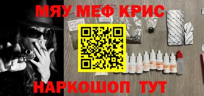 гашишное масло Татарск