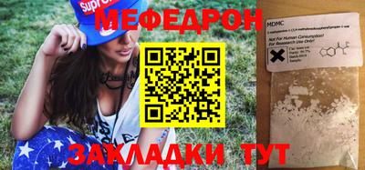 гашишное масло Татарск