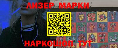 гашишное масло Татарск