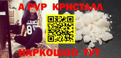 ешки Тверь
