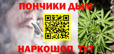 гашишное масло Татарск