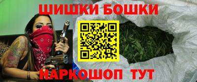 гашишное масло Татарск