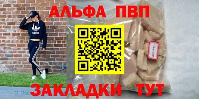 гашишное масло Татарск
