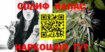 гашишное масло Татарск