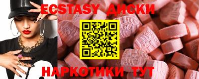 гашишное масло Татарск