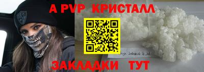 ешки Тверь
