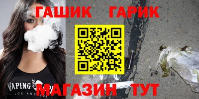 гашишное масло Татарск