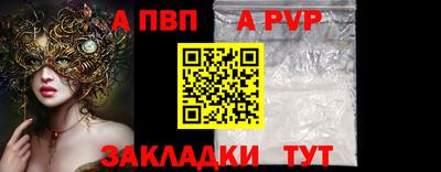прущие крисы Тара