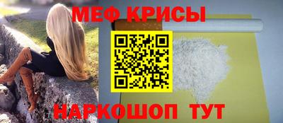 прущие крисы Тара