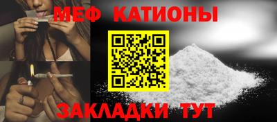 прущие крисы Тара