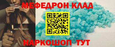 гашишное масло Татарск