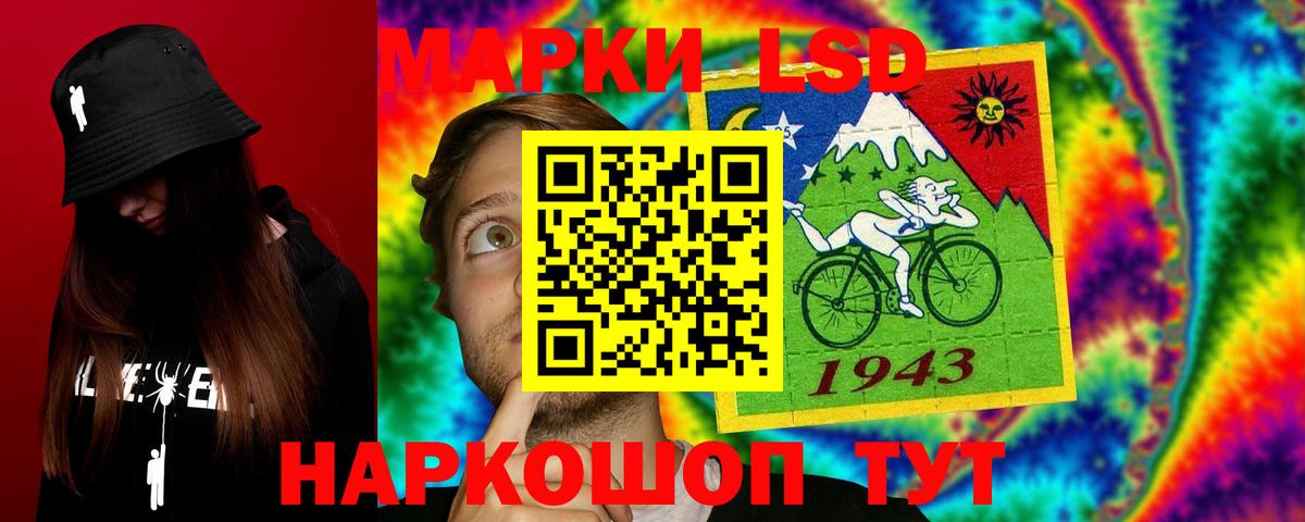 LSD-25 экстази ecstasy  Вход с VPN  Нерюнгри  Лсд 25 экстази  Лсд 25 экстази ecstasy 