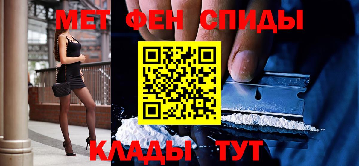 Метамфетамин витя Нерюнгри
