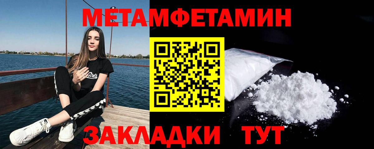 МЕТАМФЕТАМИН винт  МЕТАМФЕТАМИН винт  Нерюнгри  Вход с VPN 