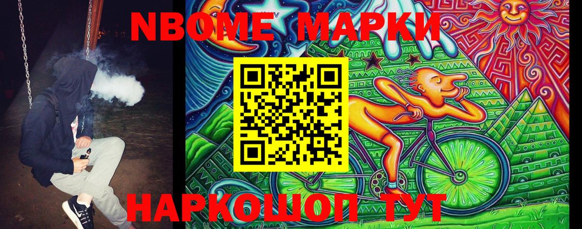 Нерюнгри  Наркотические марки 1,5мг  Вход с VPN  Наркотические марки 1,5мг 