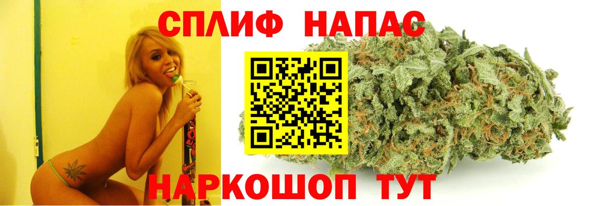 Бошки Шишки сатива Нерюнгри
