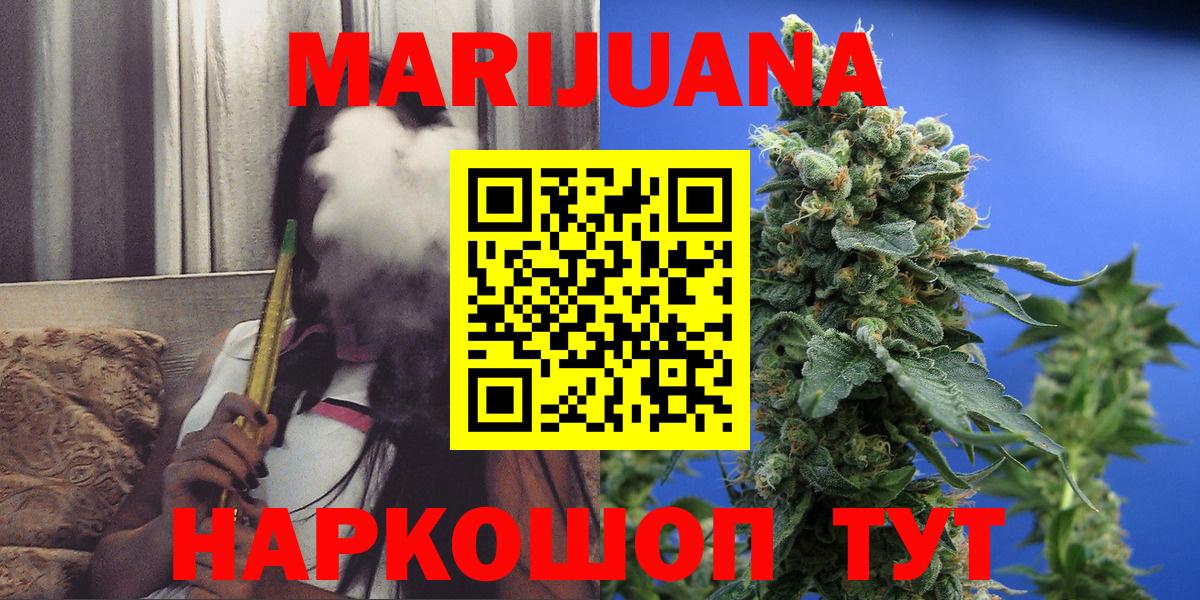 Каннабис планчик  Бошки марихуана MAZAR  Бошки марихуана тримм  Нерюнгри  Вход с VPN 